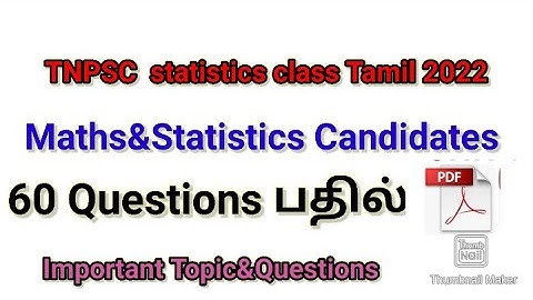 Tnpsc statistics exam class/Tnpsc statistics question paper/statistics exam&important Qestion&Answer