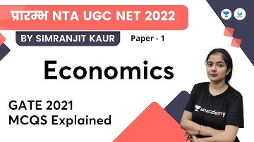 GATE 2021 MCQS Explained | Economics | NTA UGC NET - JRF 2022 | Simranjit Kaur