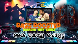 #kalabhavanmani Song|Bass BoostedKaraoke|കൈ കൊട്ടു പെണ്ണേ karaoke with lyrics