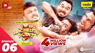 Bachelor Point | Season 3 | EPISODE- 06 | Kajal Arefin Ome | Dhruba Tv Drama Serial
