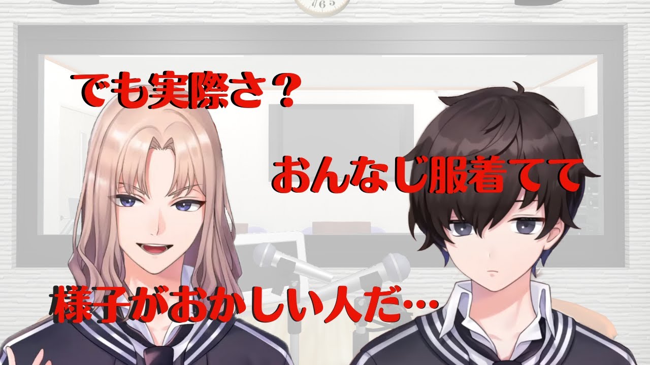 お互いの第一印象を語る鬼伏千隼と九埜織人【VTA切り抜き/ヴァーチャル・タレント・アカデミー】
