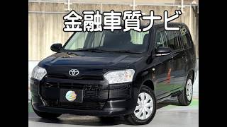 トヨタ　プロボックス  ハイブリッド F金融車 質ナビ