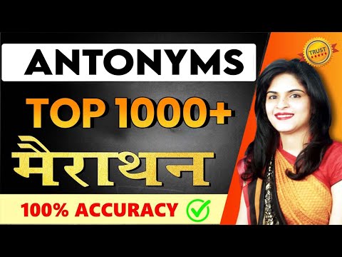 Important ANTONYMS for SSC CGL, CHSL, CPO, STENO, MTS Exams by Manisha Ma'am | Vocab for SSC 2025