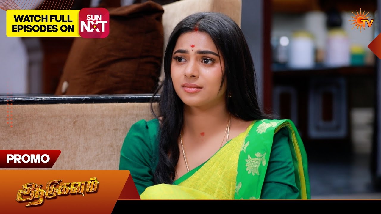Aadukalam - Promo | 25 Feb 2026 | Tamil Serial | Sun TV