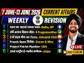 Weekly Current Affairs 2026 | 7 June To 13 June 2026 Current Affairs | Current Affairs by Gagan Sir