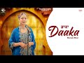 Daaka full karam brar  kv singh  babbu deol  new punjabi songs 2024  trusted tunes