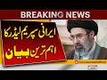 Iran's Supreme Leader Mojtaba Khamenei says new management of Strait of Hormuz 'will bring calm'
