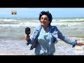 Hazar Sahili ile Pirşağı Kenti - Can Azerbaycan - TRT Avaz