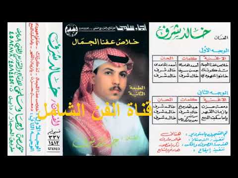 دمعة حزن فوق خدي سكيبه