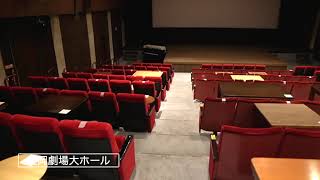 Toyooka Cinema Introduction Movie CF