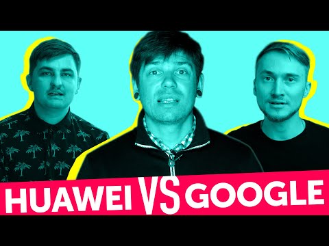 Huawei VS Google: как жить без Google сервисов? И стоит ли покупать флагманы Huawei?