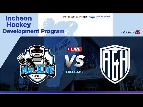 Incheon Hockey Development Program 하키머신 vs 아이스써퍼스 2025.03.01