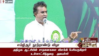 EPS and OPS are martyrs - Minister S. P. Velumani