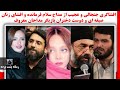 افشاگری جنجالی و عجیب از مداح سلام فرمانده و افشای زنان صیغه ای و دوست دختران بازیگر مداحان معروف