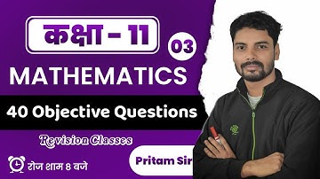 Class 11th Maths Model set solution jac board 2023|jac class 11 math model paper 2019 Set-1 Solution