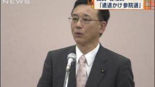 谷垣自民総裁「参院選に自らの出処進退かける」（10/03/14）