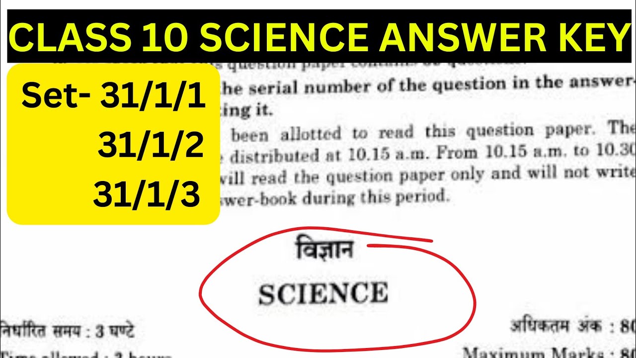 Class 10 Science Answer Key 2025 | CBSE Board Science Answer Key 2025 ...