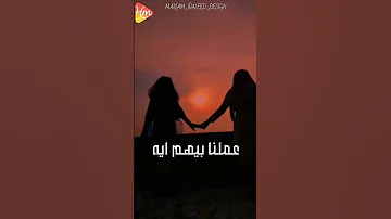 لو ايدي في ايد اخويا ابن امي وابويا ايهاب توفيق ايدي في ايد اخويا حالات واتس 