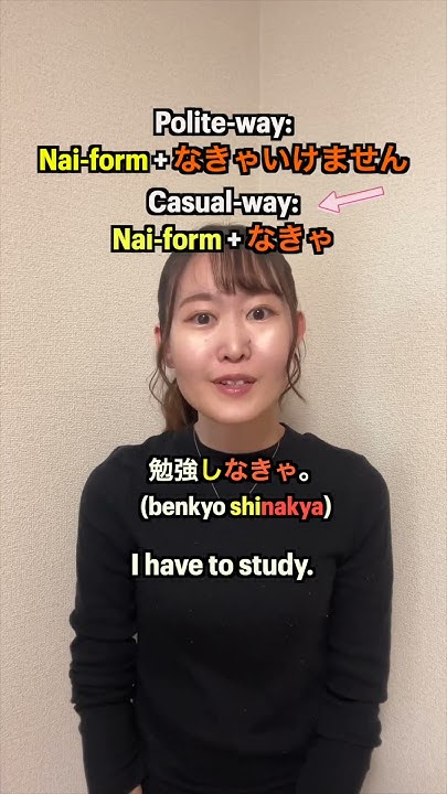 How To Say I Have To Do Something In Japanese japanese how-to-say-i-have-to-do-something-in-japanese-japanese