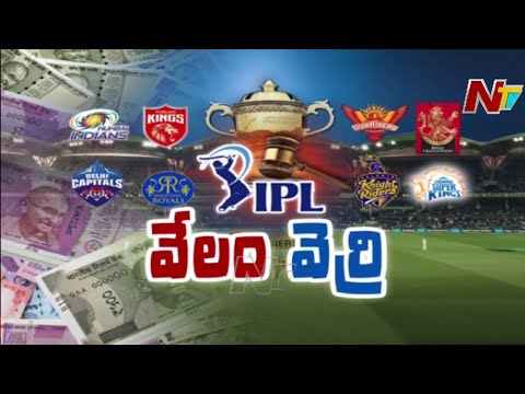 Special Focus on IPL Auction 2021 | Ntv Storyboard