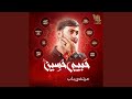 Habibi Hosein mp3