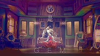 G.E.M.【於是 THEREFORE】Official MV [HD] 鄧紫棋