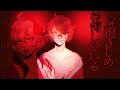 Fukase Vflower The Spider And The Kitsune Like Lion COVER REUPLOAD Fukase Vflower The Spider And The Kitsune Like Lion COVER REUPLOAD