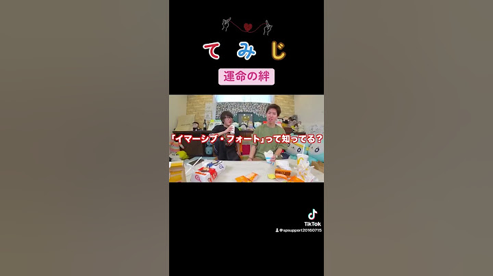【スカイピース】運命の絆で繋がってた男達【切り抜き】#スカイピース#切り抜き＃スカイピースのアルバム更新#スカイピースがんばるんご#じんたん#テオくん