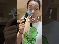 韓国で【超高級な美顔器】使ってみた！！
