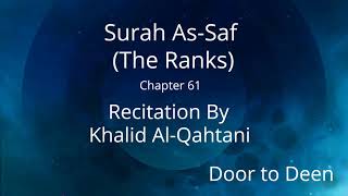 Surah As-Saf (The Ranks) Khalid Al-Qahtani  Quran Recitation