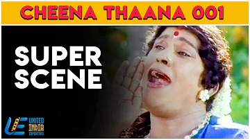 Cheena Thaana 001 - Super Scene 3 | Prasanna | Sheela | Vadivelu | Latest Tamil Comedy