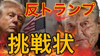警察官ゆりのアメリカ生活の配信のサムネイル画像