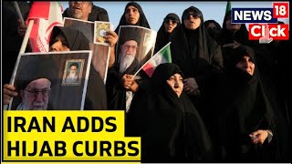 Iran To Firmly Punish Hijab Violators Anti-Hijab In Iran Updates Iran News English News Live