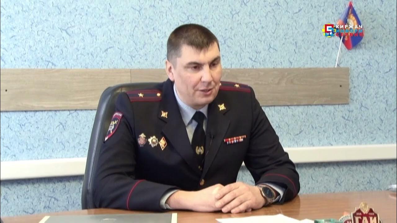 Гибдд киржач график работы