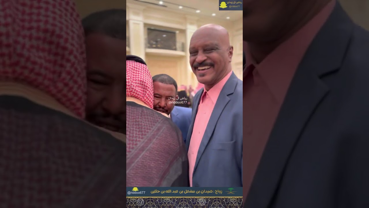 زواج : ضيدان بن مشعل بن حثلين