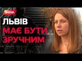 ЧАС ПОЗБУТИСЯ БРУКІВКИ? Як Львів ПРИСТОСОВУЮТЬ до потреб ІНКЛЮЗИВНИХ ЛЮДЕЙ