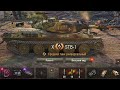 STB-1 WoT World of Tanks невероятный путь к метке