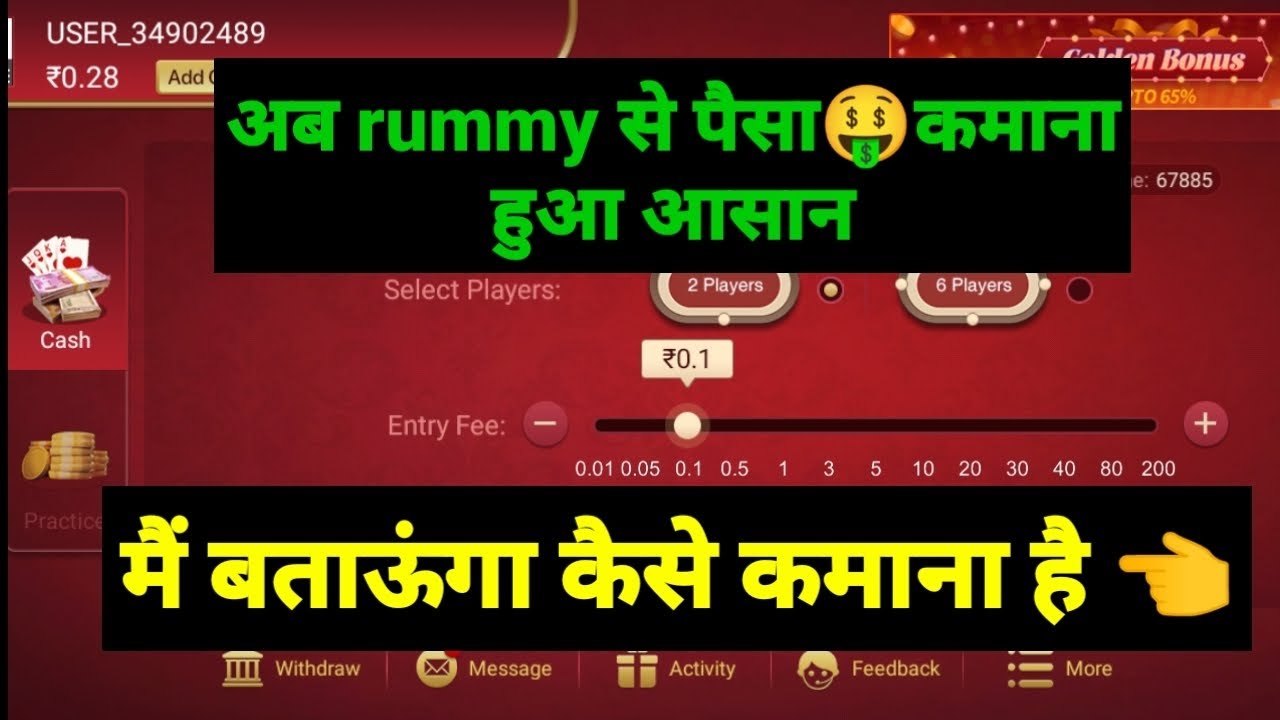 Rummy Modern | Rummy Modern App Link | Rummy Modern Withdrawal Proof ...