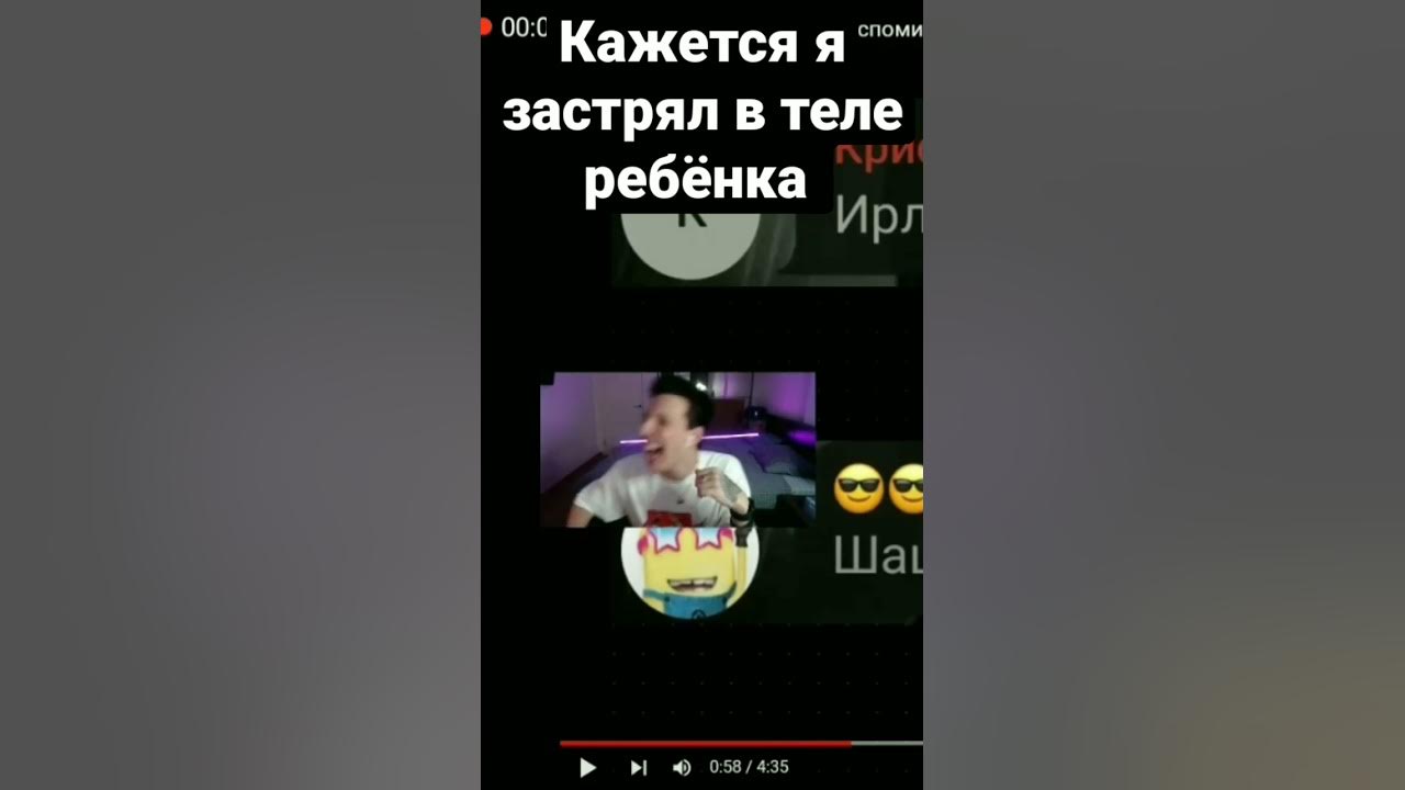 #мазеллов #мазелов #memes #mzlff - YouTube