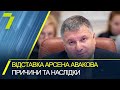 Аваков: майбутній мер Харкова чи Прем’єр?
