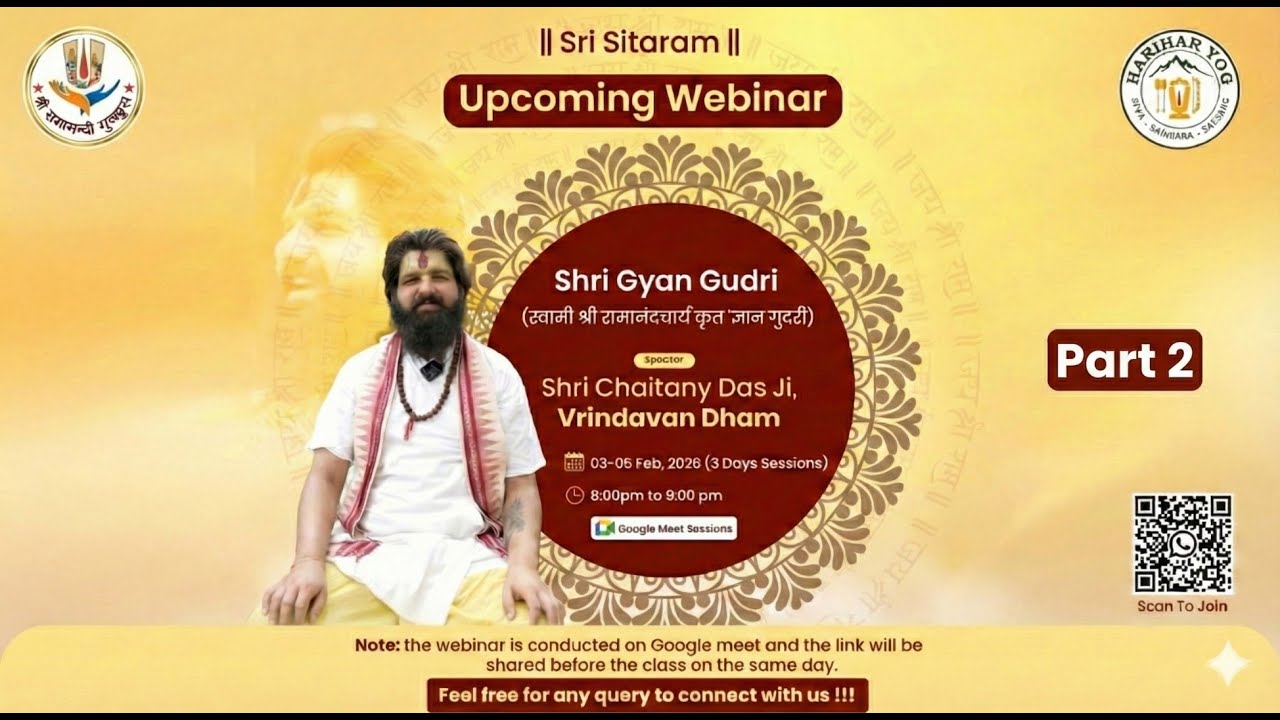 Why is Gyan Gudri Important? ज्ञान गुदरी क्या है, और ज्ञान गुदरी क्यों महत्वपूर्ण है? Part - 2