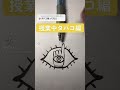 マイキ〜くん！遊びっましょ！