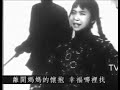 1958 世上只有媽媽好 蕭芳芳 苦兒流浪記 Mom Is The Best In The World Josephine Siao Fong Fong 1958 世上只有媽媽好 蕭芳芳 苦兒流浪記 Mom Is The Best In The World Josephine Siao Fong Fong