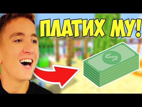 ПЛАТИХ НА АНДИ СТУДИО ФЕН ДА МИНЕ ТОЗИ ПАРКУР МАП!