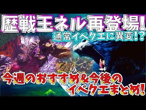 Mhw 麻痺片手剣の超新星皇金剣麻痺 麻痺とって火力も出せるマルチサポートで大活躍 おすすめ装備紹介 実践 モンハンワールド Youtube