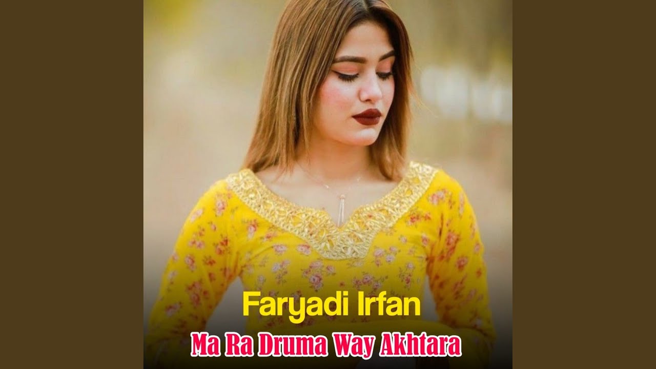 Ma Ra Druma Way Akhtara