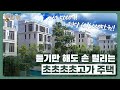 봉다방 아이유 130억 아파트 는 명함도 못 내미는 슈퍼리치들의 초고가 주택 봉다방 아이유 130억 아파트 는 명함도 못 내미는 슈퍼리치들의 초고가 주택