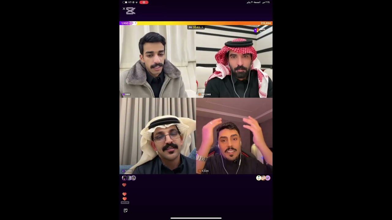 بث رايد الشيباني جزء ثالث