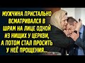 Мужчина сильно всматривался в след на лице одной из женщин у церкви, а потом…