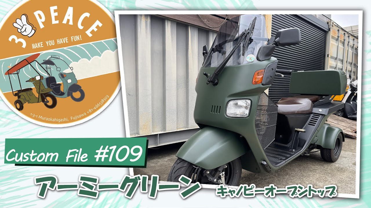 Custom File #109 Gyro Canopy, Sidecar and Light Motorcycle, Open